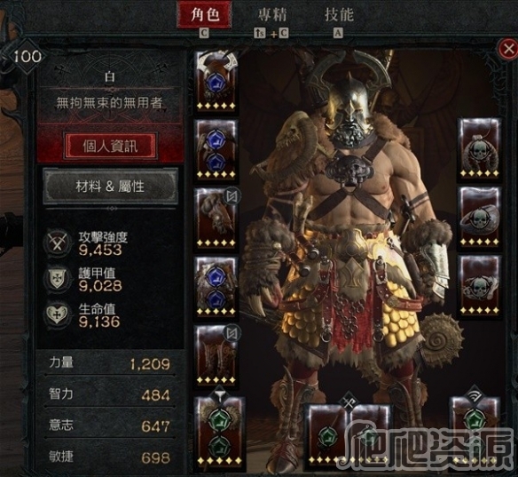 逆水寒手游6月30日公测兑换码大全 开服福利码一览