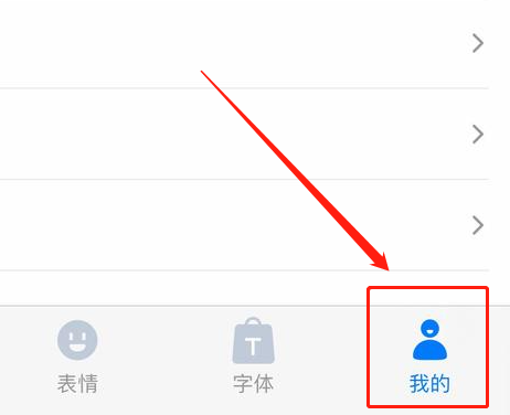 百度输入法ai造字在哪里开启 ai打出来的字怎么编辑