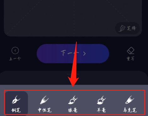 百度输入法ai造字在哪里开启 ai打出来的字怎么编辑