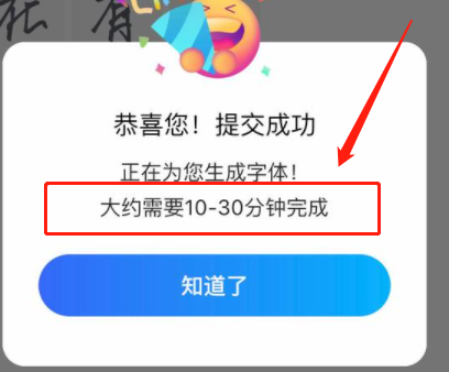 百度输入法ai造字在哪里开启 ai打出来的字怎么编辑