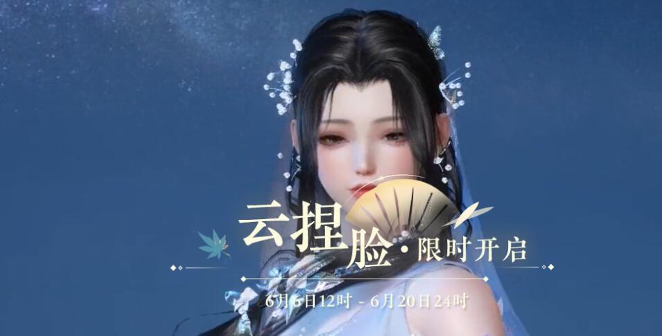 最终幻想16精准热浪反击怎么用 ff16逆袭之火成就解锁方法