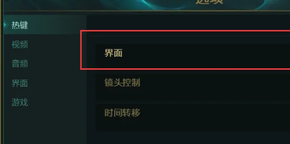 lol观lol观战怎么看经济面板 lol回放看经济面板