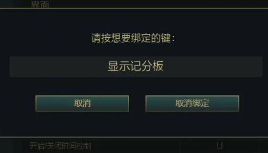 lol观lol观战怎么看经济面板 lol回放看经济面板