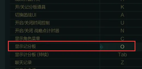 lol观lol观战怎么看经济面板 lol回放看经济面板