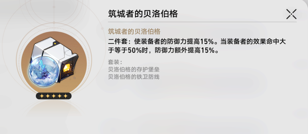 崩坏星穹铁道模拟双倍掉落刷哪个世界性价比最高