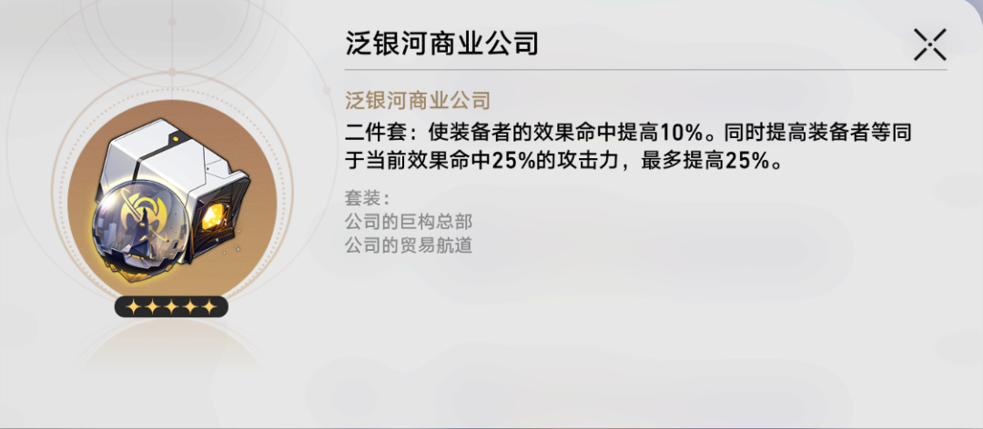 崩坏星穹铁道模拟双倍掉落刷哪个世界性价比最高