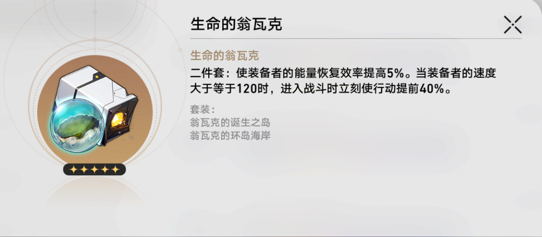 崩坏星穹铁道模拟双倍掉落刷哪个世界性价比最高