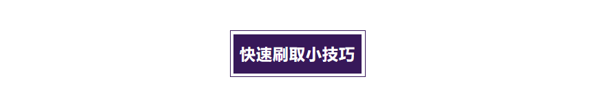 崩坏星穹铁道模拟双倍掉落刷哪个世界性价比最高