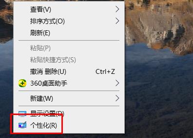 win10鼠标滚轮设置在哪详细 win10鼠标滚动设置方法
