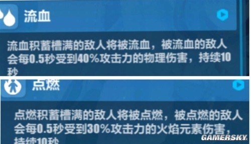 《崩坏3》萌新须知小技巧 萌新应该注意什么