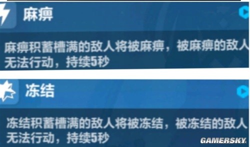 《崩坏3》萌新须知小技巧 萌新应该注意什么