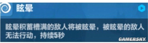 《崩坏3》萌新须知小技巧 萌新应该注意什么
