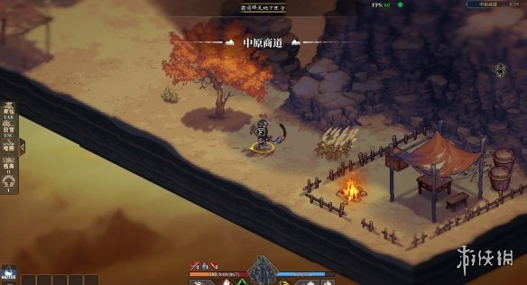 《江湖客栈》楼兰城外霸道彩蛋位置介绍