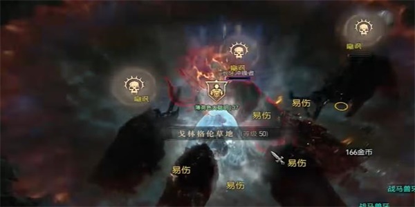 《暗黑破坏神4》初出茅庐的商人任务怎么做？初出茅庐的商人任务攻略