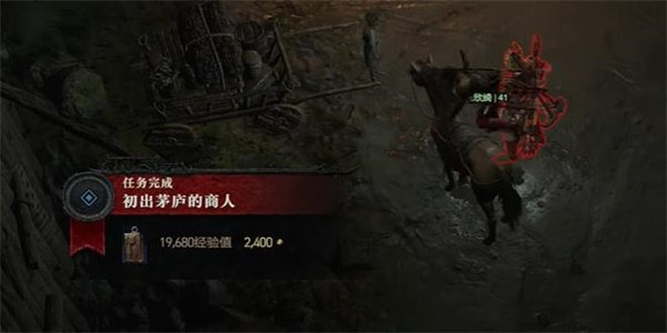 《暗黑破坏神4》初出茅庐的商人任务怎么做？初出茅庐的商人任务攻略
