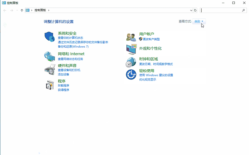win10鼠标有拖影解决方法 win10鼠标拖动有重影