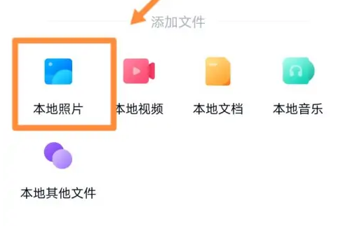 百度云怎么上传照片 百度云怎么上传照片没有符合