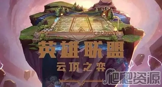 《最终幻想16》新功能被