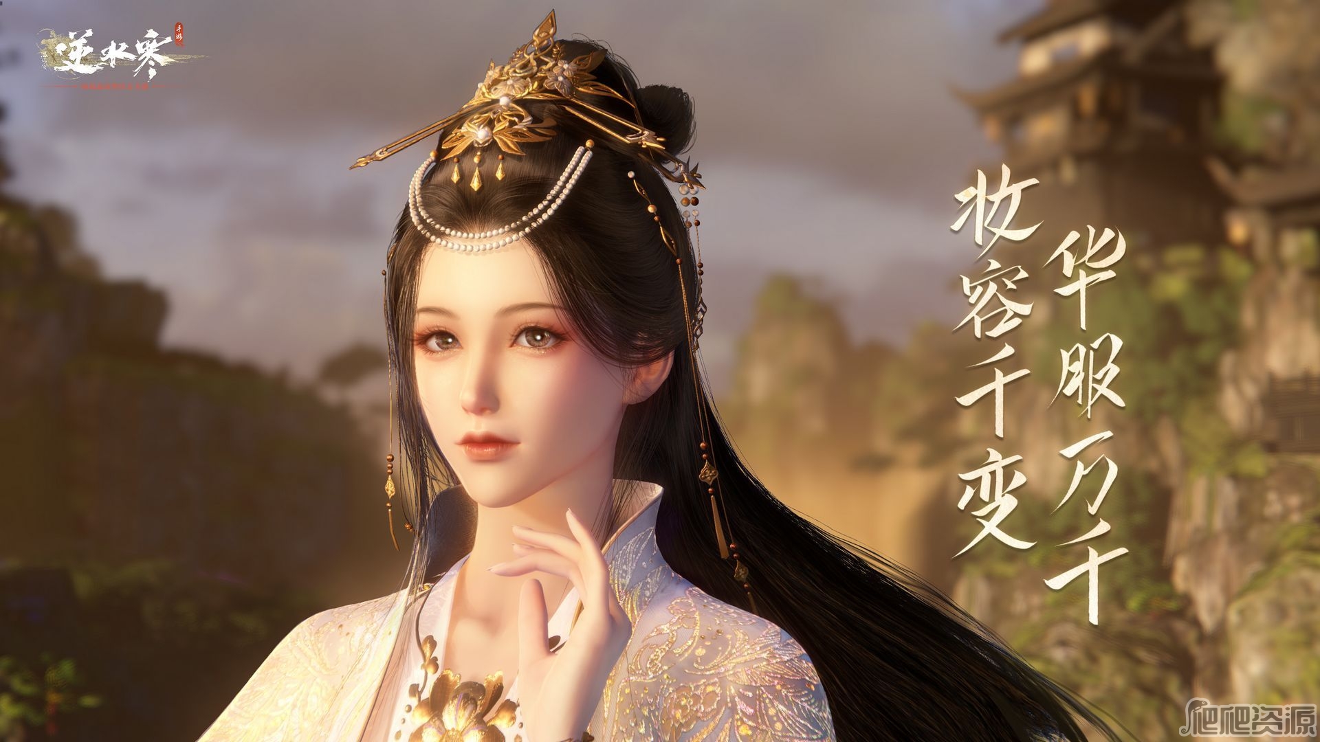 《最终幻想16》究极神兵获取方法 究极神兵怎么获取