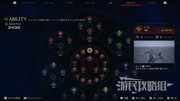 《最终幻想16》通关后解锁及继承内容一览 通关后新增要素介绍