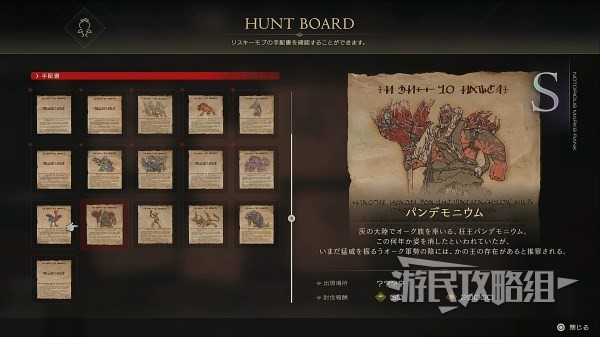《最终幻想16》通关后解锁及继承内容一览 通关后新增要素介绍