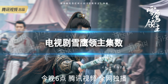《云顶之弈手游》术士波比岩雀怎么玩 S9术士波比岩雀阵容攻略