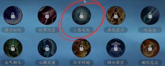 《逆水寒手游》幸运值获取方法介绍
