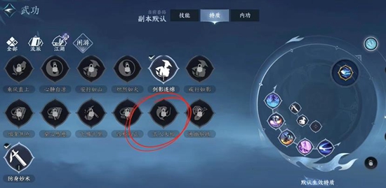 《逆水寒手游》幸运值获取方法介绍