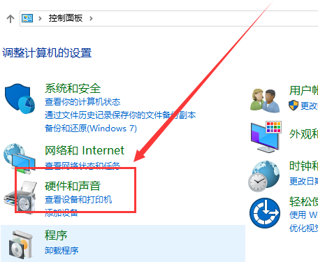 win10鼠标轨迹特效开启方法 win10鼠标怎么设置彩色轨迹