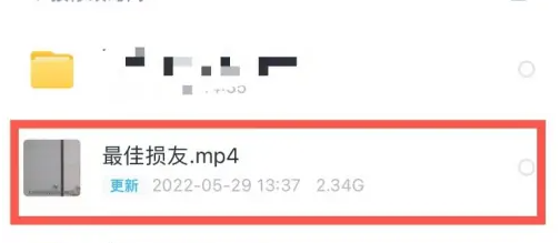 百度云怎么倍速免费 百度云怎么倍速免费苹果手机