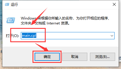 win10鼠标拖动窗口有延迟解决方法 电脑鼠标拖动窗口延迟