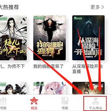 飞卢怎么退款 飞卢能退款吗
