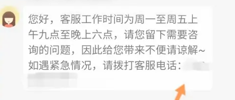 飞卢怎么退款 飞卢能退款吗