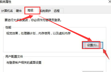 win10鼠标移动自动画虚线框解决方法 鼠标移动画虚框怎么办