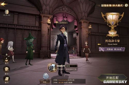 哈利波特魔法觉醒高峰段1v1卡组推荐 高分段1v1卡组怎么搭配