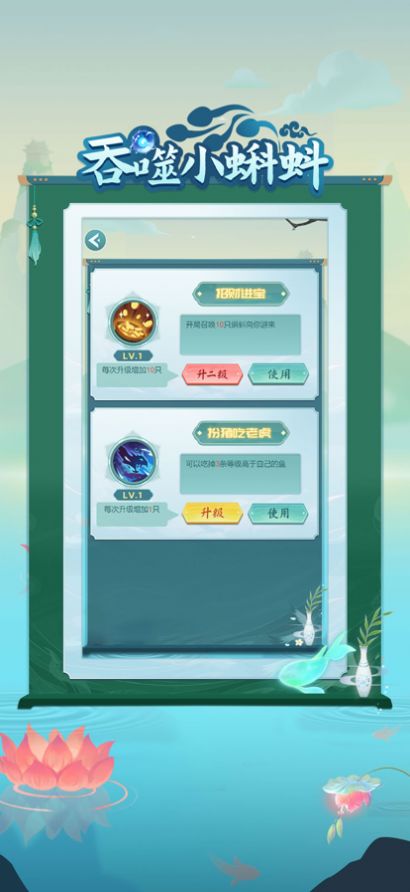 吞噬类手游排行榜推荐 吞三个可以升级的玩法