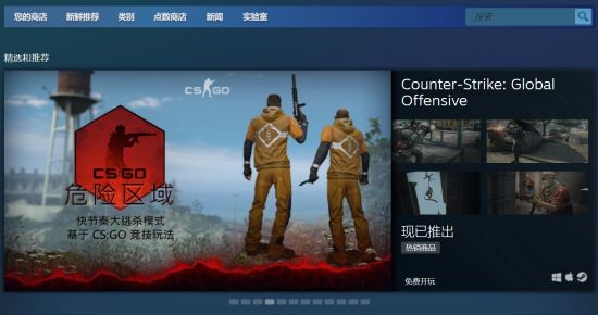 Steam夏促火热来袭 登录问题用雷神免费加速steam就好了