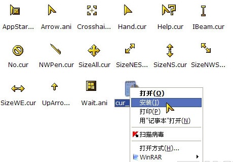 win10鼠标指针主题包在哪下载 win10鼠标指针图标下载