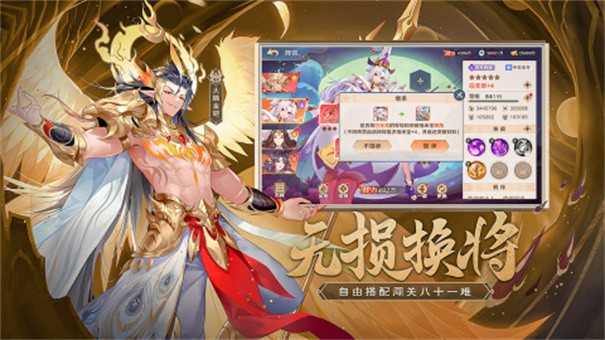 西游回合制游戏推荐 西游记背景改编的游戏