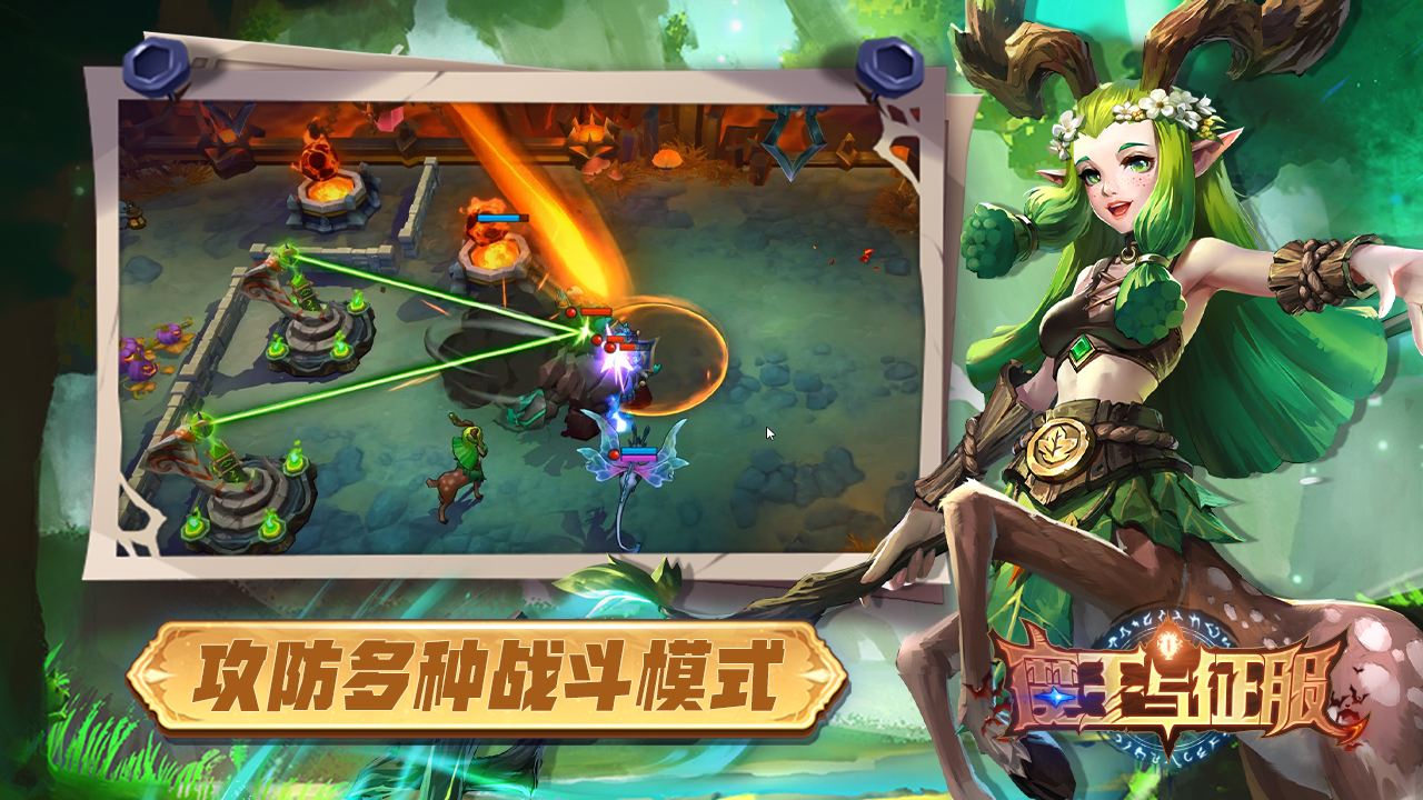 适合长期玩的rpg手游推荐 有主线剧情支线剧情