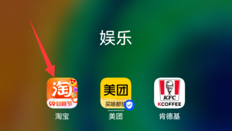 淘宝个人资料修改在哪里找到 淘宝个人信息在哪里修改