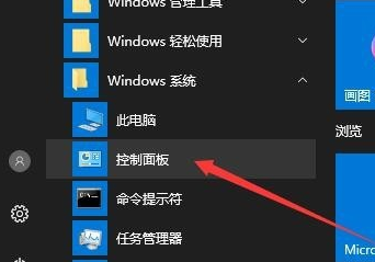 win10鼠标能动但点击无反应解决方法 windows10鼠标点击无反应