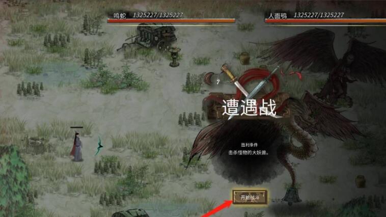 《鬼谷八荒》昆仑神木怎么得？昆仑神木获取攻略