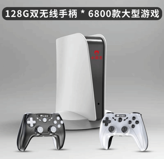 离谱！小霸王开始做国产PS5了 号称连3A都能玩