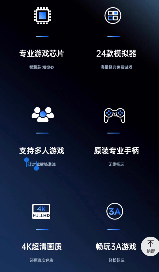离谱！小霸王开始做国产PS5了 号称连3A都能玩