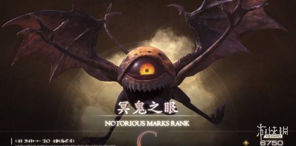 《最终幻想16》恶名怪物打法攻略