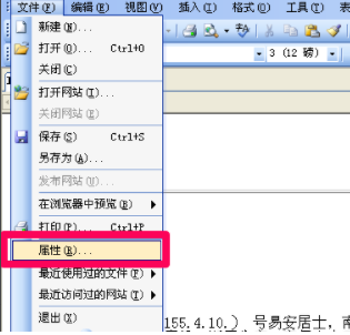 frontpage怎么设置背景图片 frontpage表格怎么设置背景