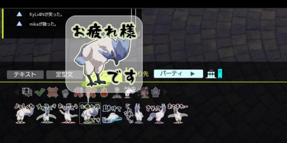 《蓝色协议》副本怎么组队？副本招募队友方法