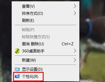 win10主题怎么设置详细操作教程 win10的主题怎么设置