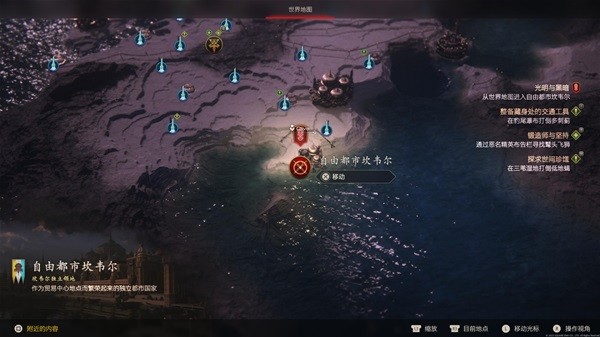 《最终幻想16》背景故事介绍及玩法解析 最终幻想16好玩吗